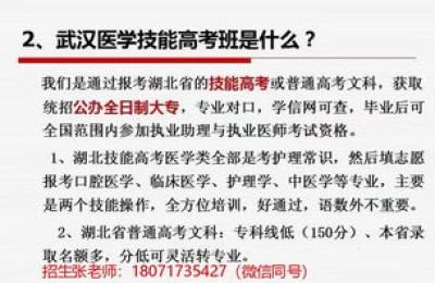 天津高考录取改革：公平、公正，助力学子实现梦想